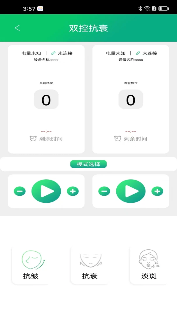 ��ԭ�����2026���°汾v1.0.1.0613 ��׿���ͼ1
