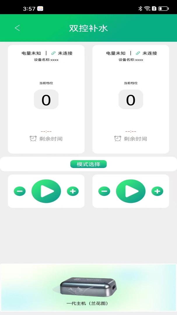 ��ԭ�����2026���°汾v1.0.1.0613 ��׿���ͼ2