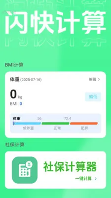 ����WiFi2026�ٷ����°汾v2.0.4 ��׿���ͼ1