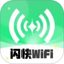 ����WiFi2026�ٷ����°汾v2.0.4 ��׿��