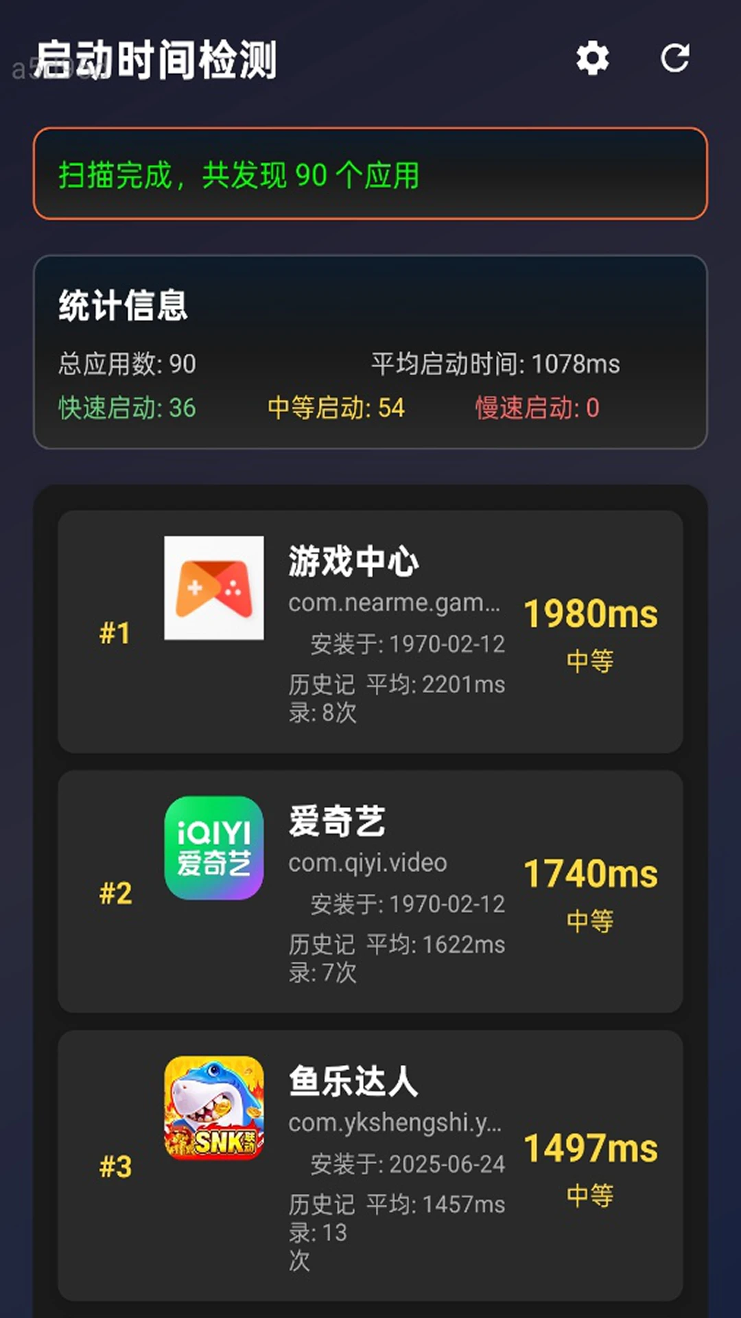 ����WiFi2026�ٷ����°汾