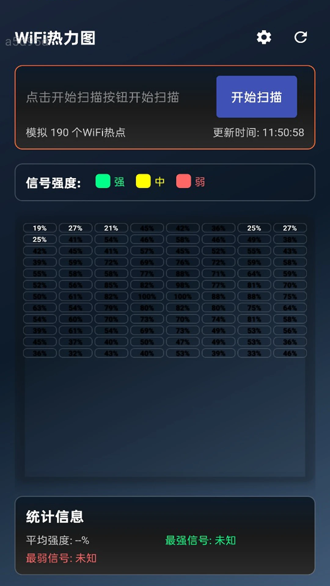 ����WiFi2026�ٷ����°汾