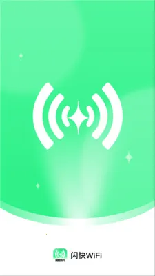 ����WiFi2026�ٷ����°汾v2.0.4 ��׿���ͼ2