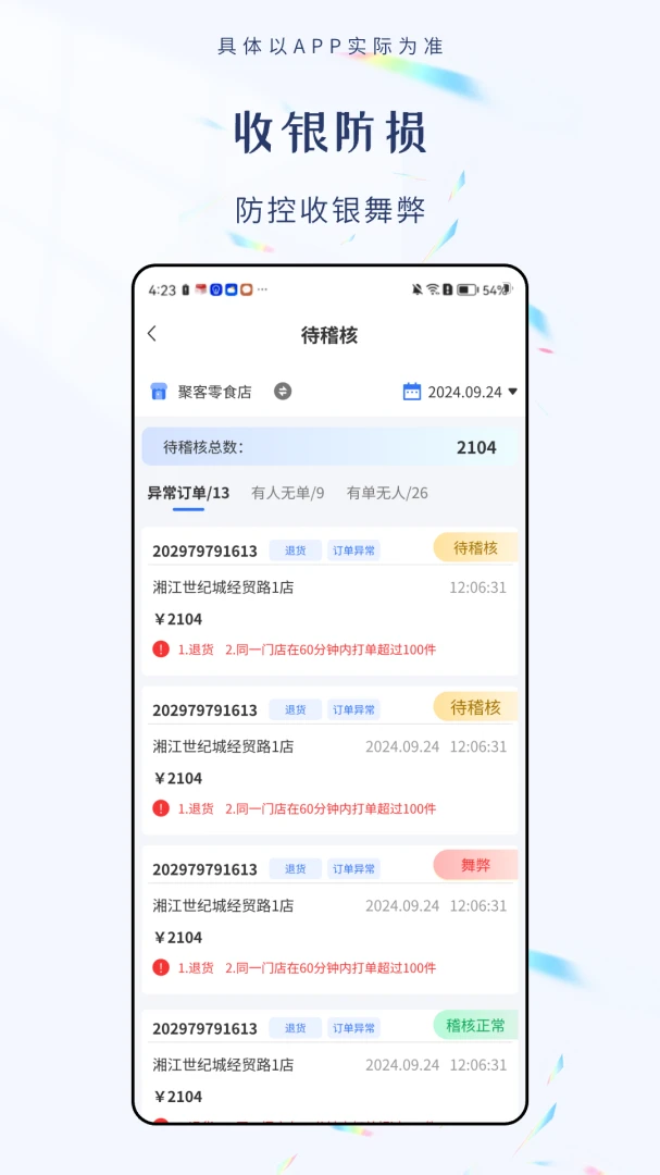 ��Ⱥ(�����������)v3.5.8 ��Ѱ��ͼ1