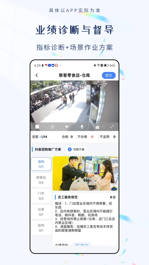 ��Ⱥ(�����������)v3.5.8 ��Ѱ��ͼ0