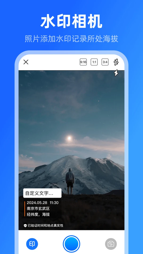 ���θ߶��¶ȼ�(�๦������Ӧ��)v3.6.6 ��׿���ͼ1