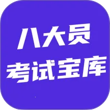 �˴�Ա���Ա���2026�ٷ����°汾v6.0.1 �ֻ���