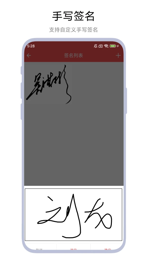 PDF��ӡ��ǩ��2026�ٷ����°汾v1.0.6 �ٷ����ͼ0