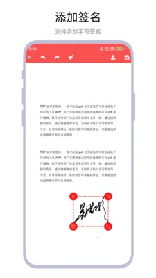 PDF��ӡ��ǩ��2026�ٷ����°汾v1.0.6 �ٷ����ͼ3