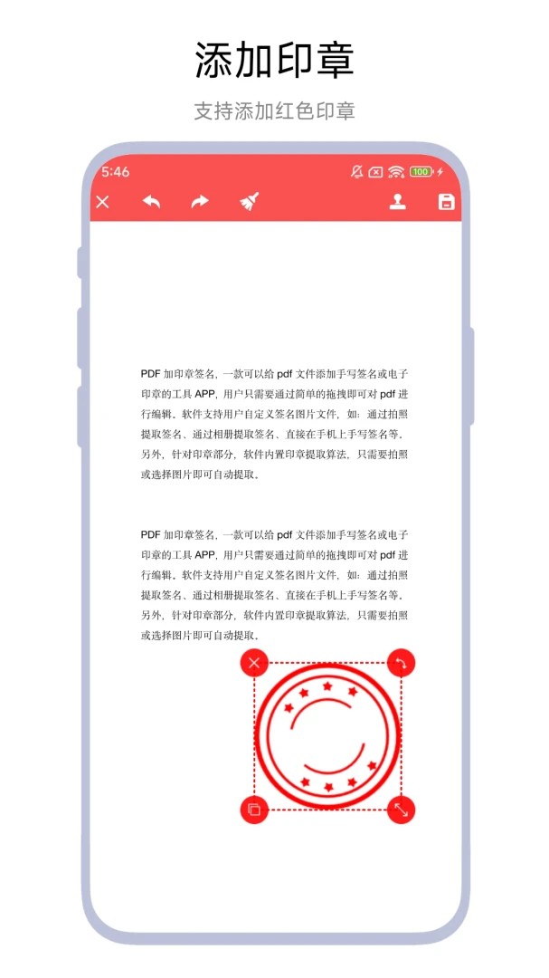 PDF��ӡ��ǩ��2026�ٷ����°汾v1.0.6 �ٷ����ͼ2