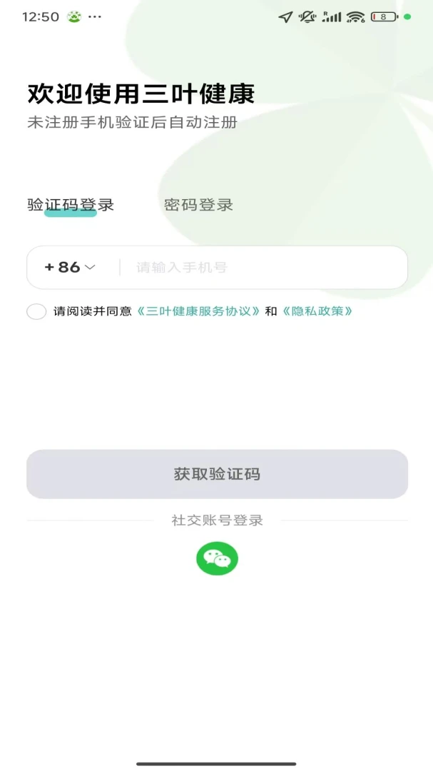 ��Ҷ����2026�ٷ����°汾