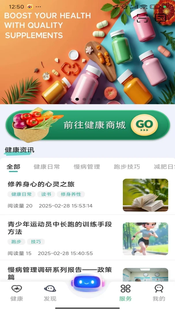 ��Ҷ����2026�ٷ����°汾v1.3.0 �ֻ����ͼ3