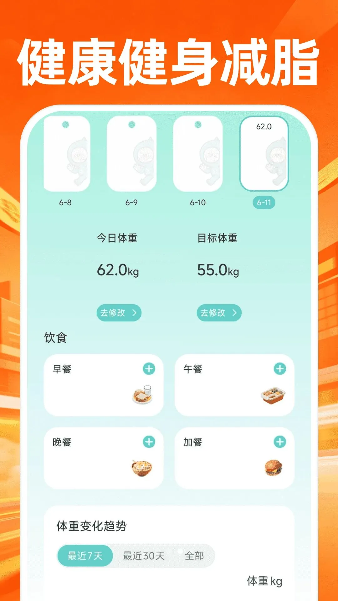 �ڰ�������ʿ2026���°汾v1.0.3 �ٷ����ͼ3