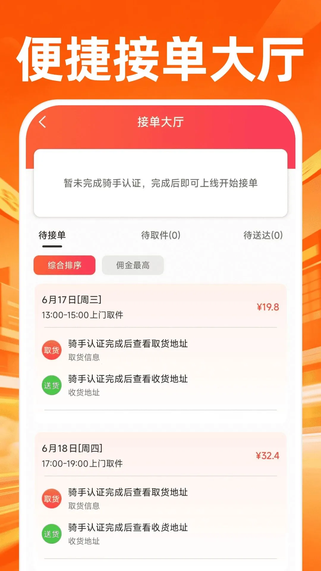 �ڰ�������ʿ2026���°汾v1.0.3 �ٷ����ͼ2