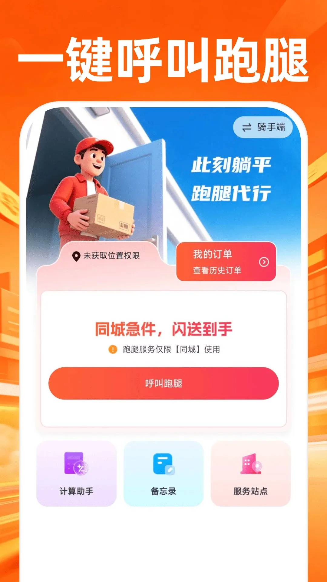 �ڰ�������ʿ2026���°汾