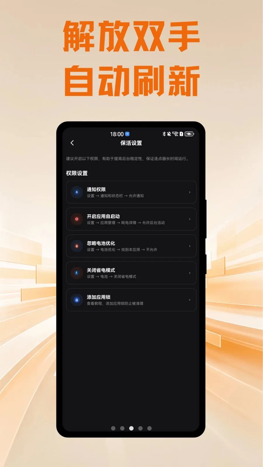 ����Զ�������2026���°汾