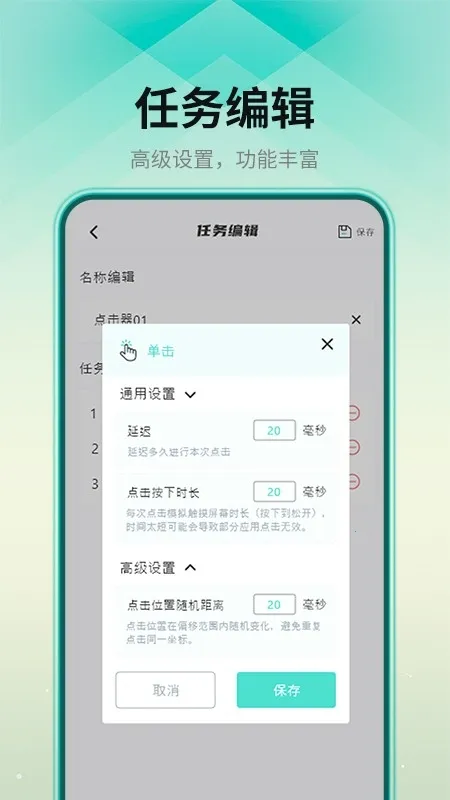 ����Զ�������2026���°汾