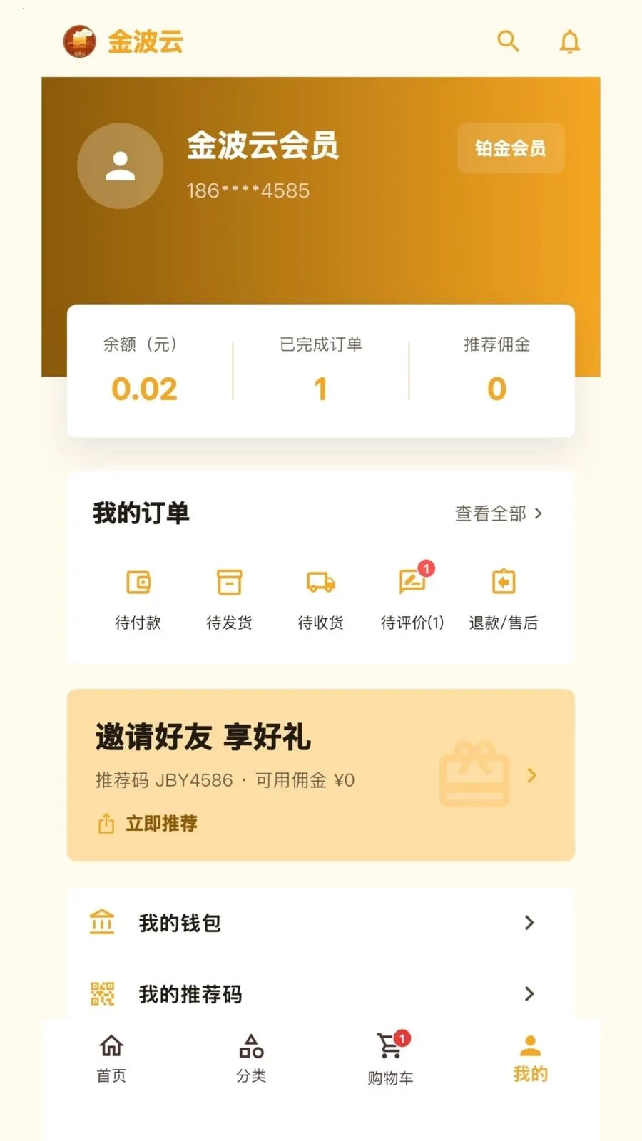 ����2026�ٷ�����v1.0.1 �ֻ����ͼ2