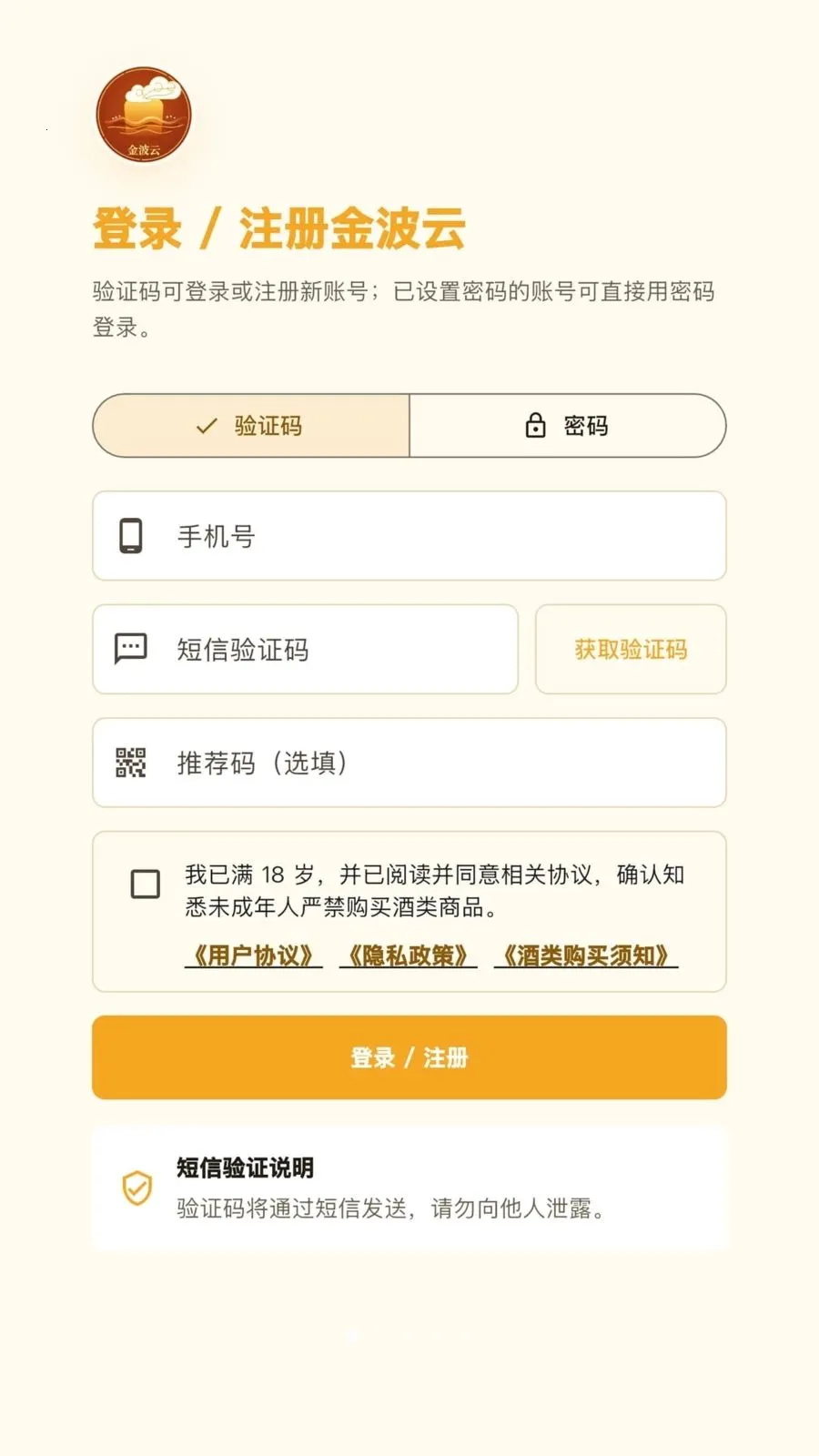 ����2026�ٷ�����v1.0.1 �ֻ����ͼ3