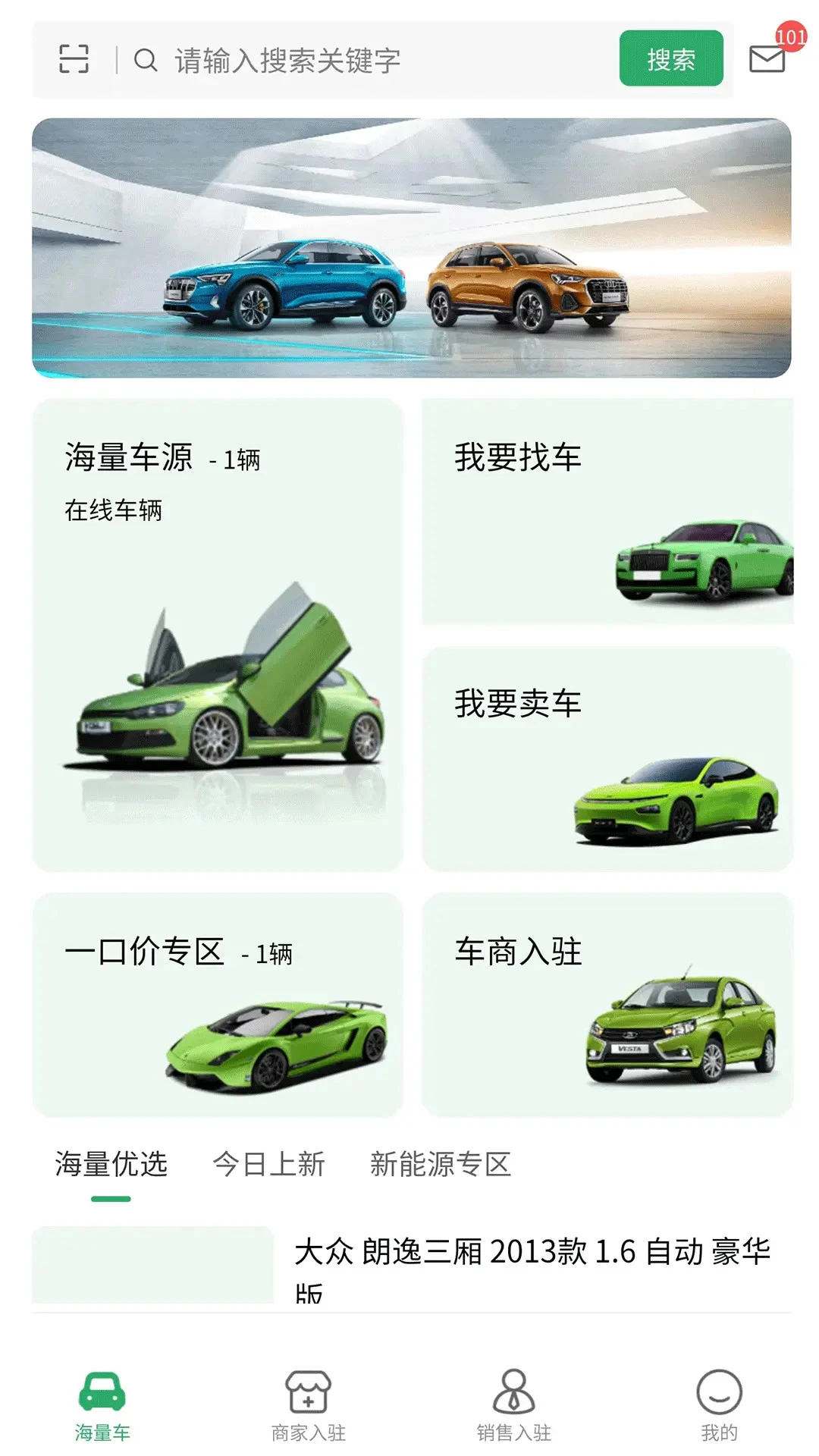 ������(���ֳ�����ƽ̨)v1.2.3 ��Ѱ��ͼ2