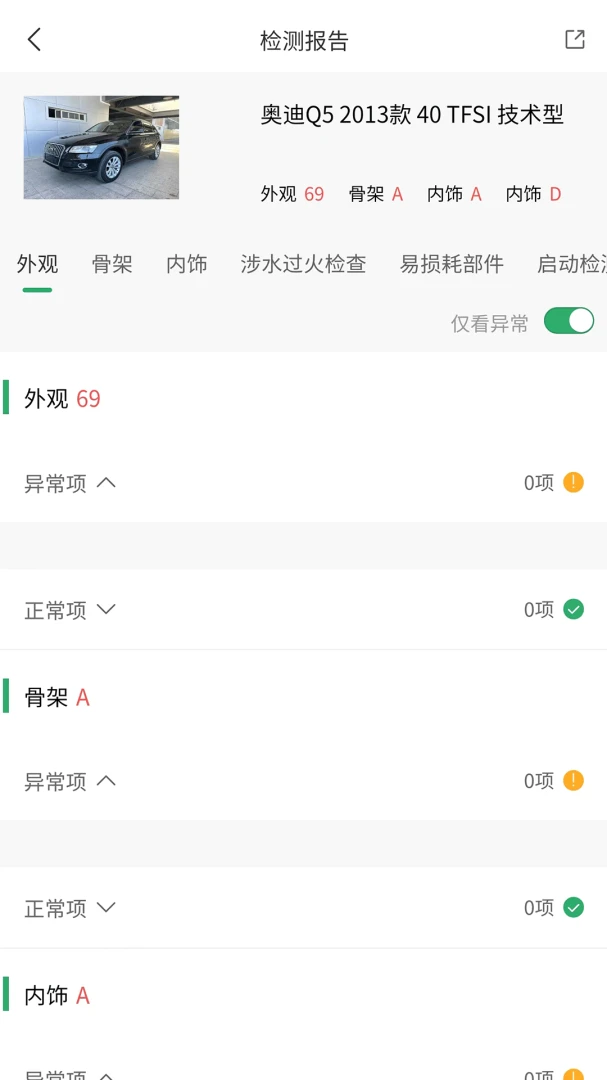 ������(���ֳ�����ƽ̨)v1.2.3 ��Ѱ��ͼ1