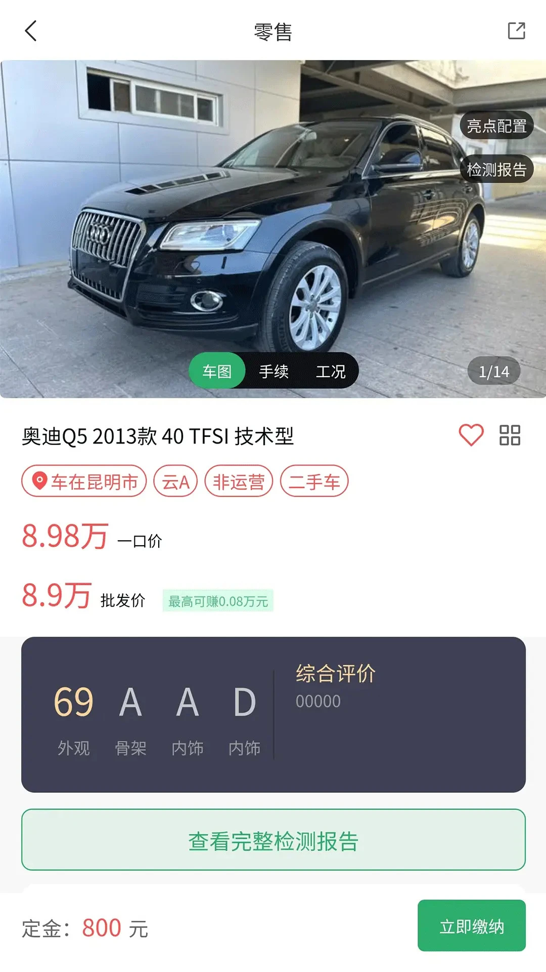 ������(���ֳ�����ƽ̨)v1.2.3 ��Ѱ��ͼ3