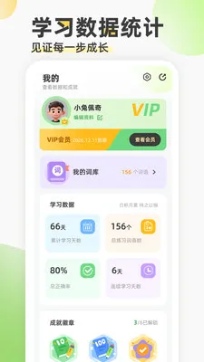 ��ƴ�������2026���°汾v1.0.1 �ٷ����ͼ0