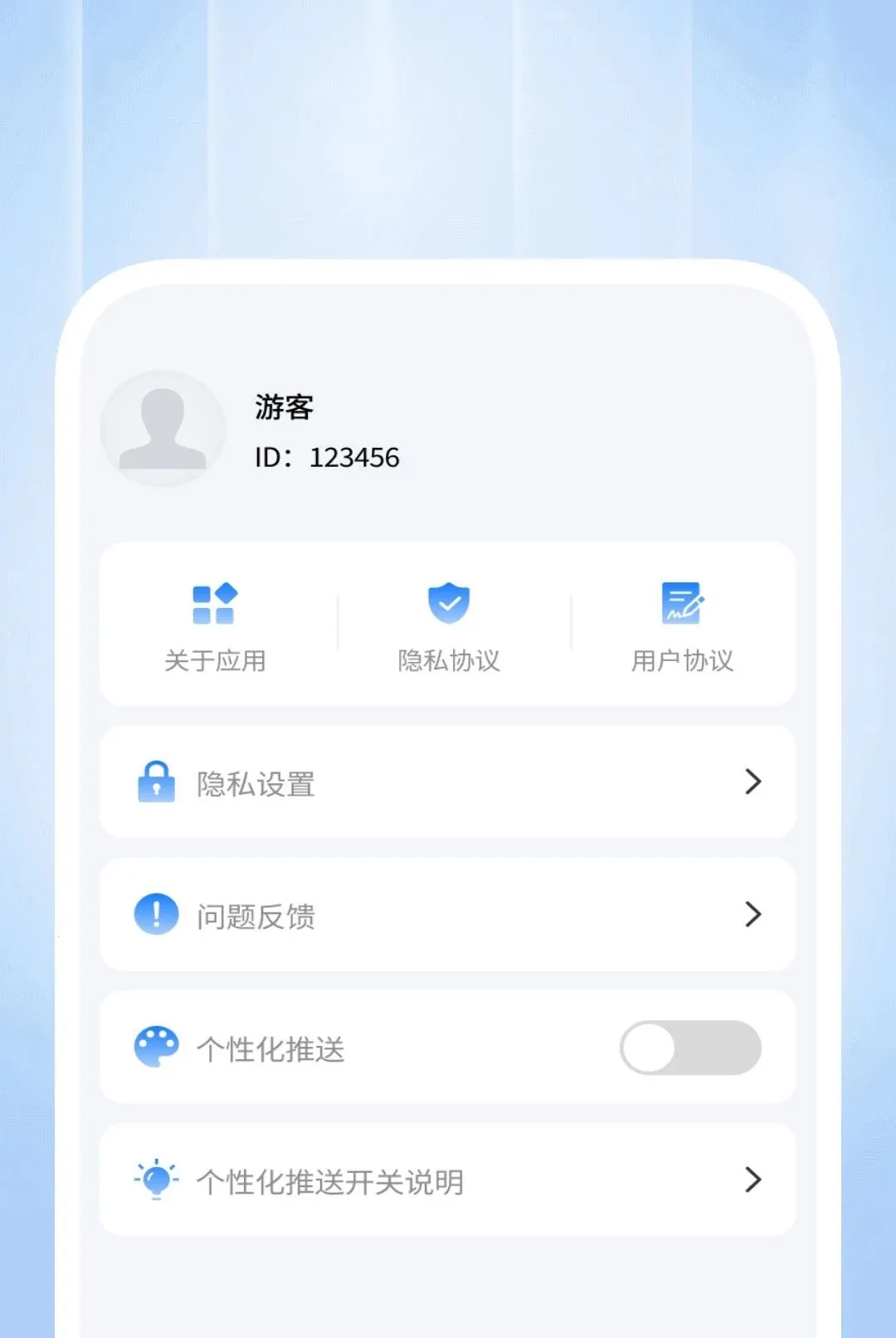 Ĭ�������ܼ������ֻ���v1.0.2 �ֻ����ͼ1