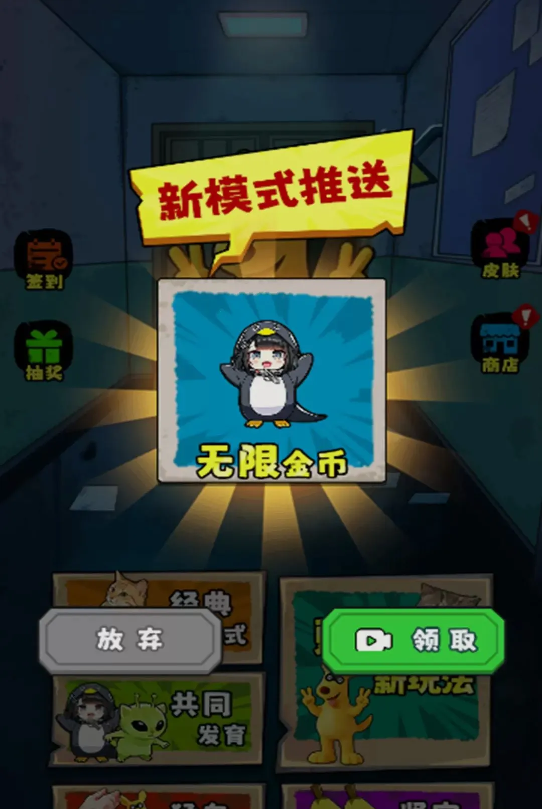 ˫���͹���ƽ�����ֻ���v1.0 �ٷ����ͼ2