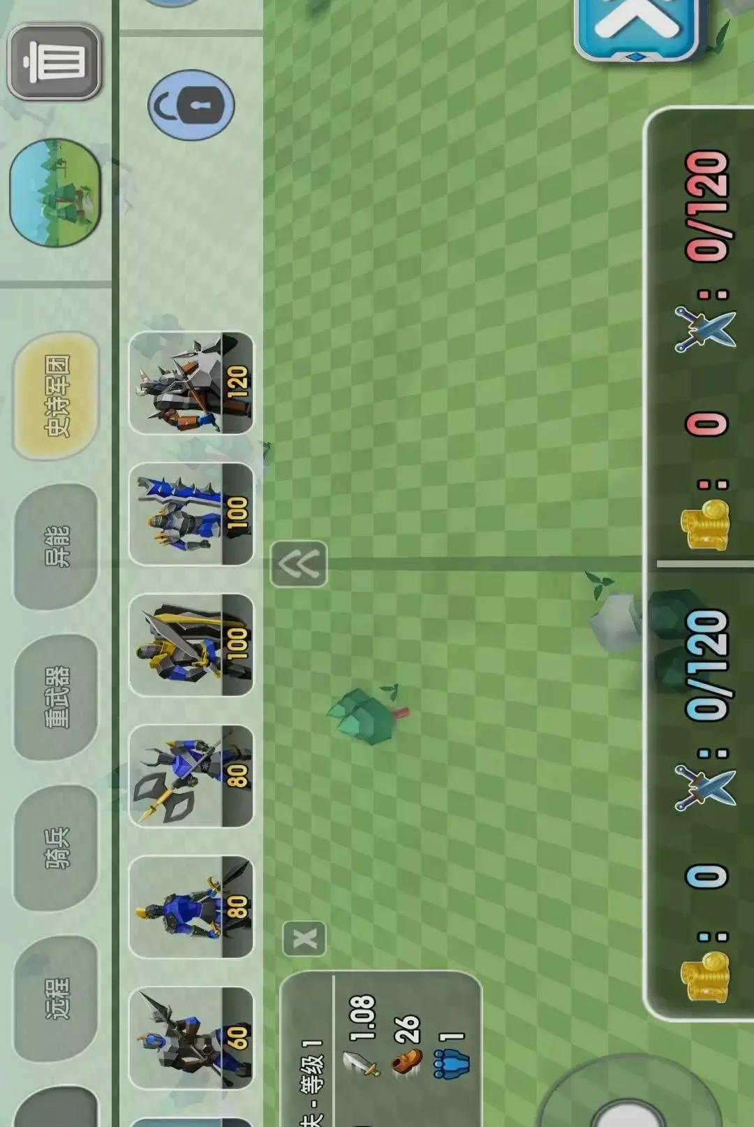 ʷʫ��ս��ģ����(ս�۴�����Ϸ)v1.0.2 ��Ѱ��ͼ2