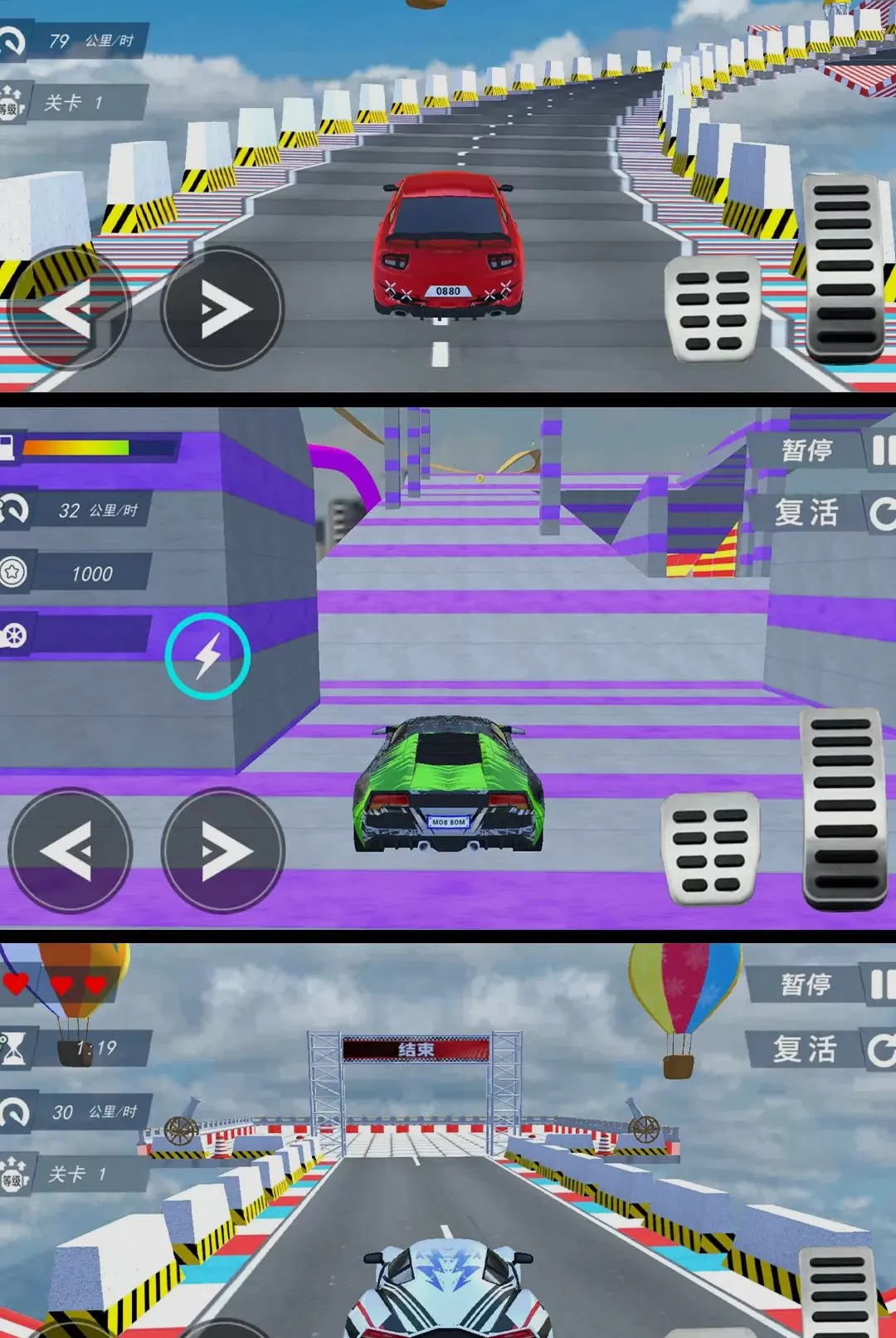 ������������(3D�ؼ�������Ϸ)v1.0.1 ��Ѱ��ͼ1