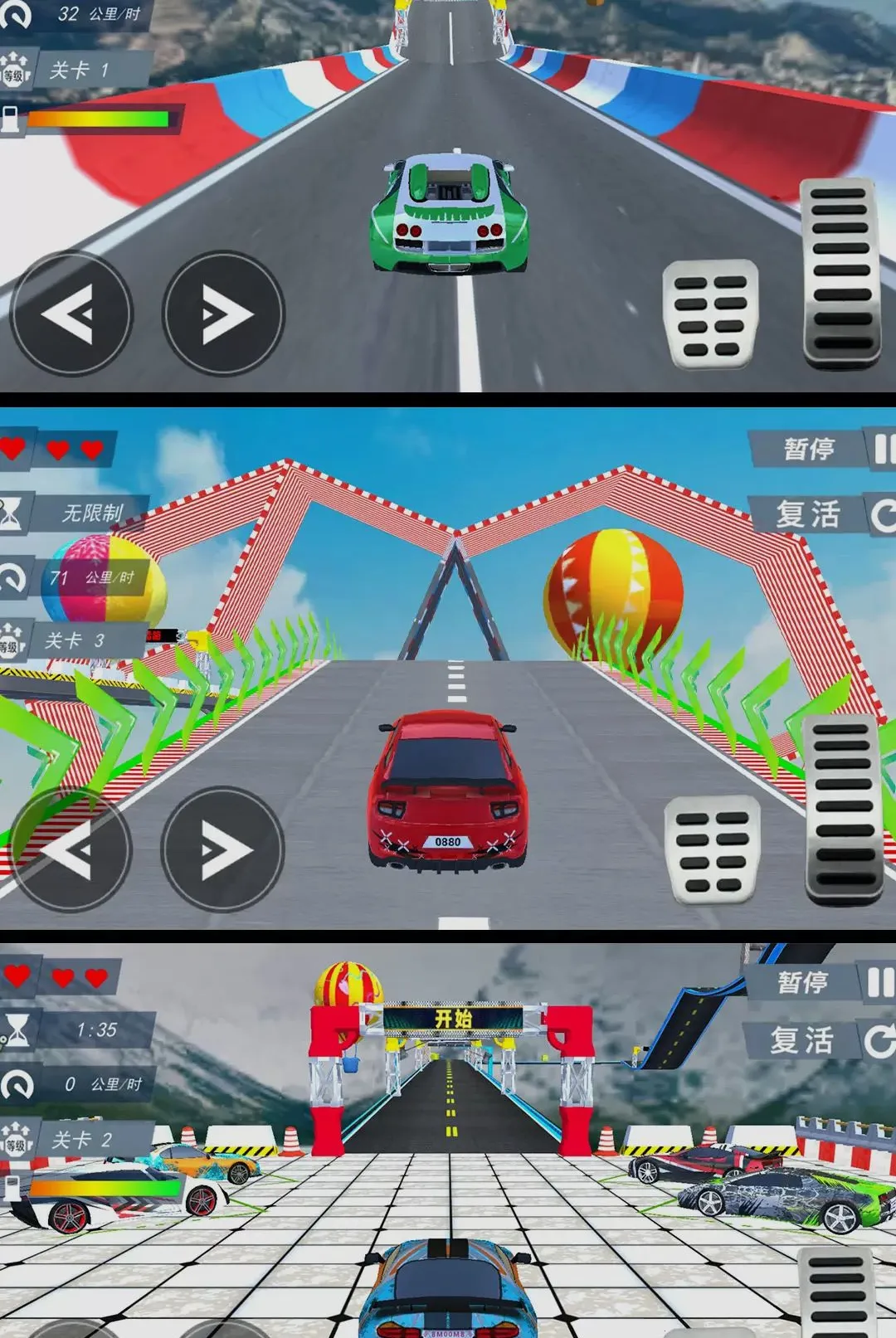 ������������(3D�ؼ�������Ϸ)v1.0.1 ��Ѱ��ͼ2