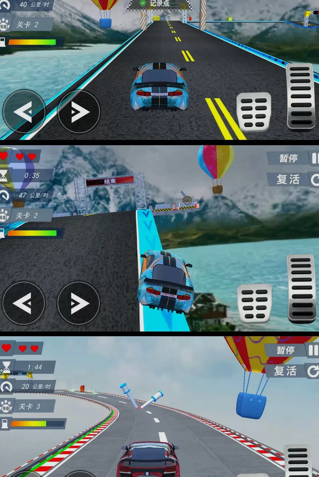 ������������(3D�ؼ�������Ϸ)v1.0.1 ��Ѱ��ͼ3