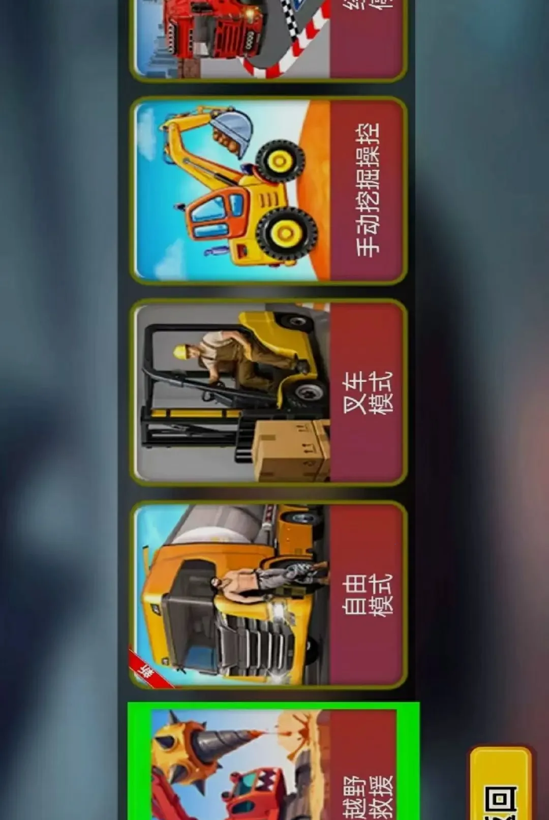 �ھ����ʻģ��3D(���̻�еģ����Ϸ)v1.0.5 �ֻ����ͼ2