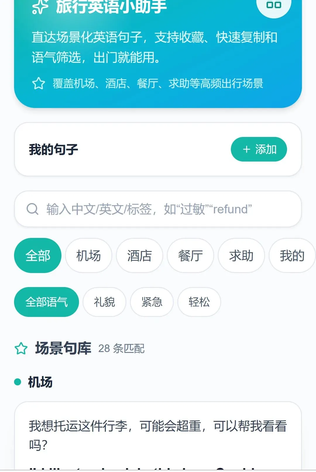 ��;Ѹ��(���и�������)v1.0.0 ��Ѱ��ͼ1