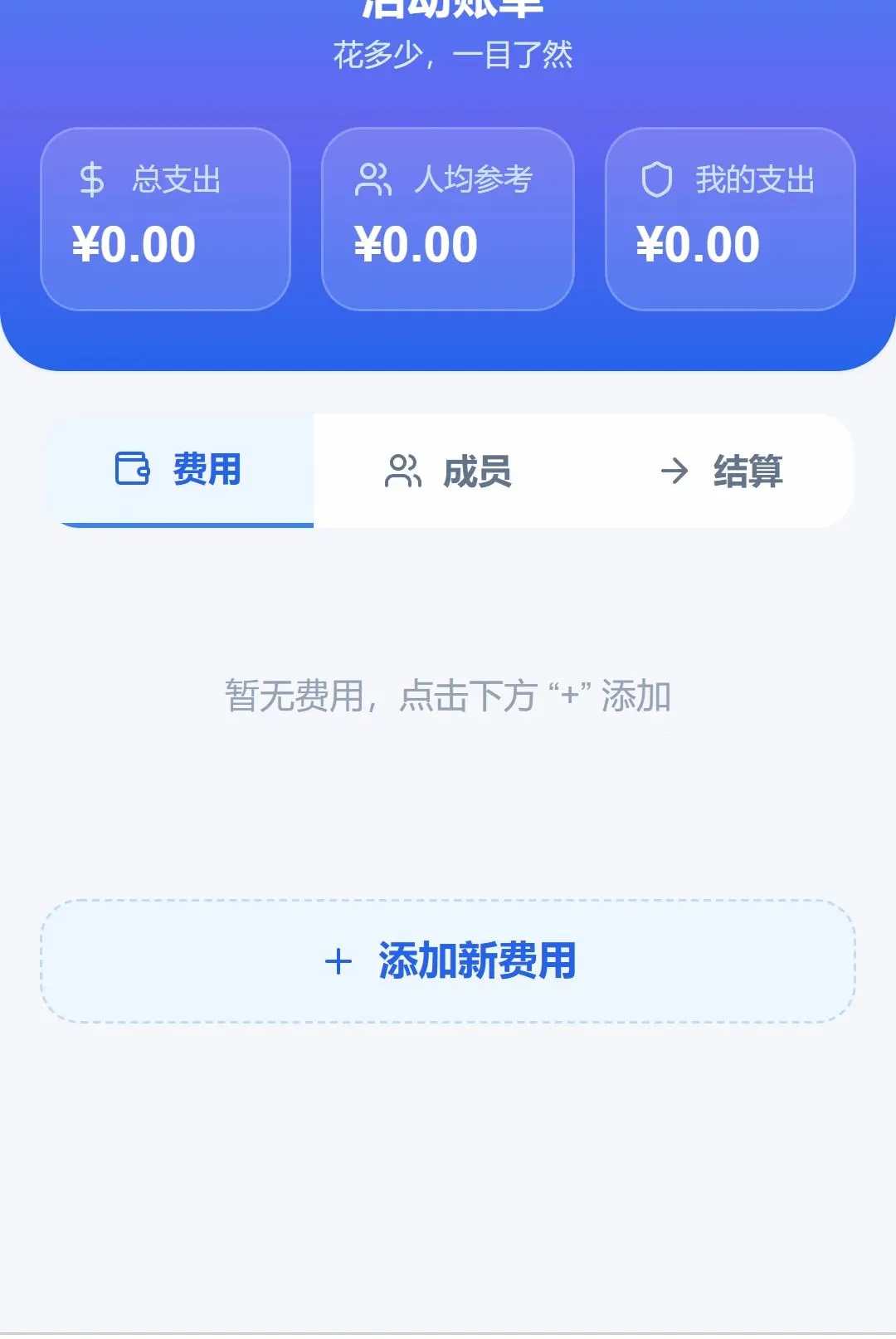��;Ѹ��(���и�������)v1.0.0 ��Ѱ��ͼ2