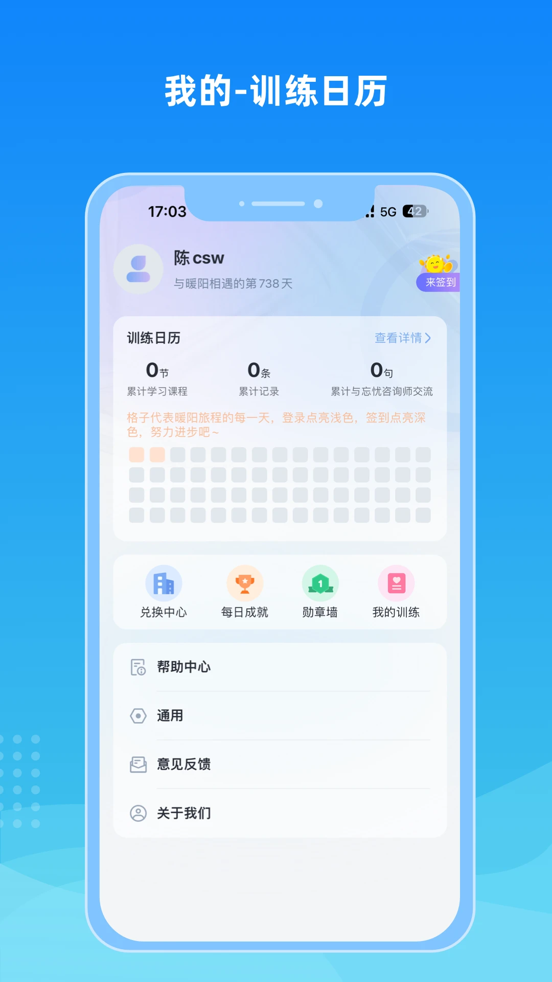 ů�����������ֻ���v1.0.19 ��׿���ͼ1