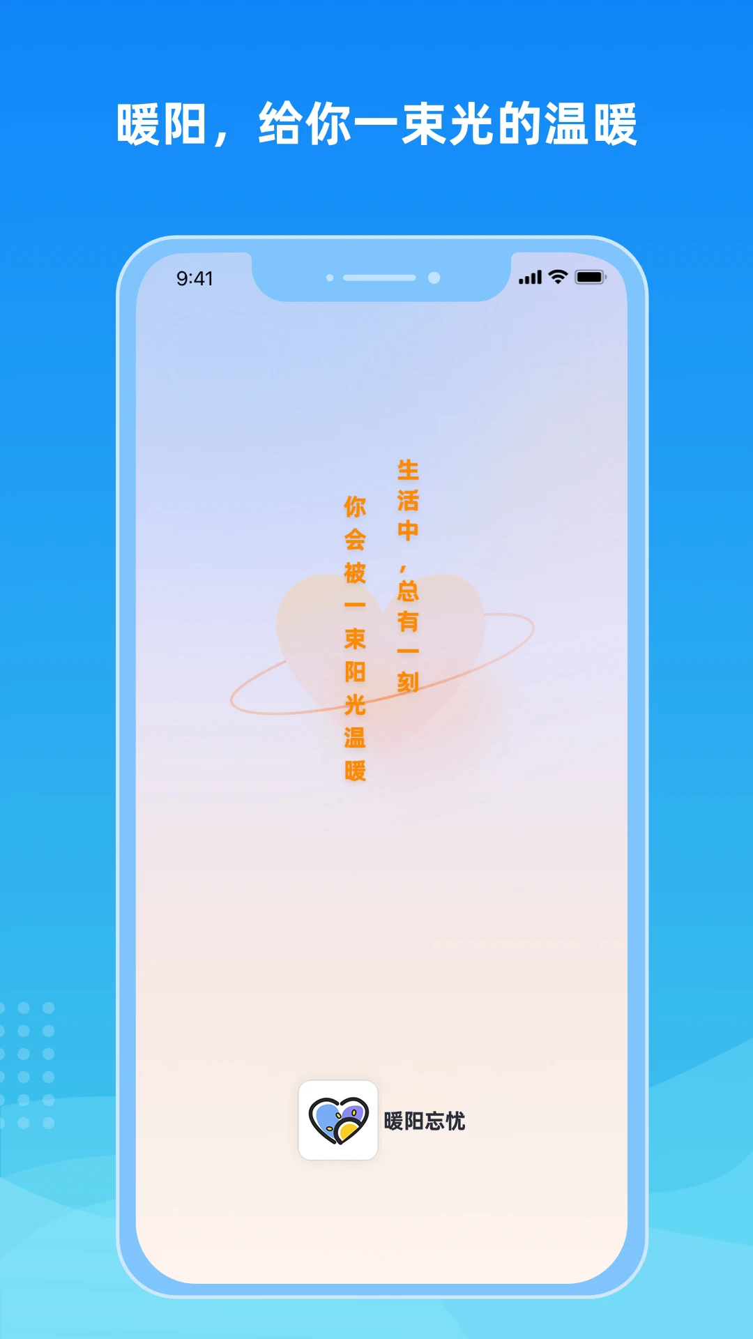ů�����������ֻ���v1.0.19 ��׿���ͼ2
