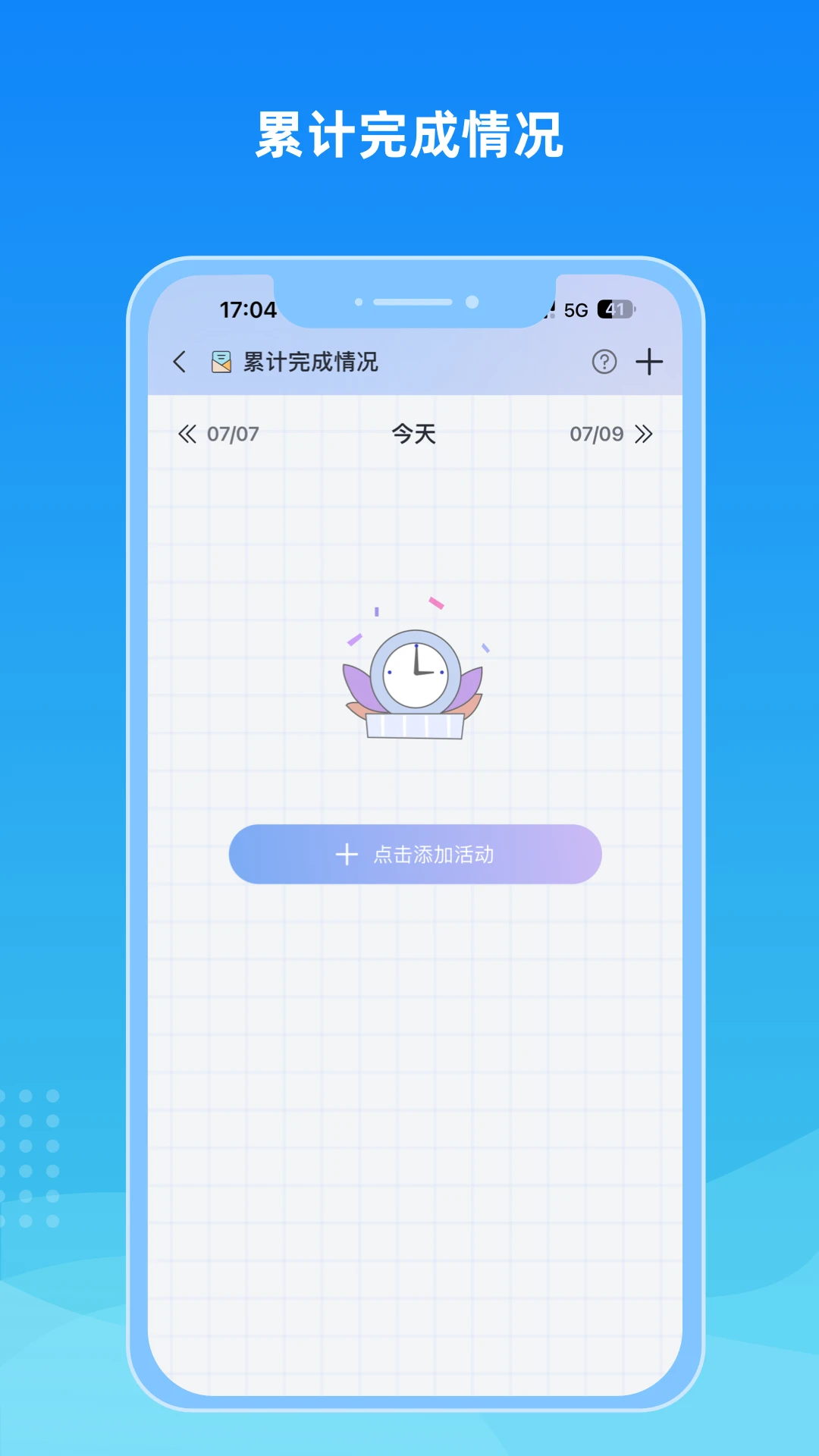 ů�����������ֻ���v1.0.19 ��׿���ͼ3