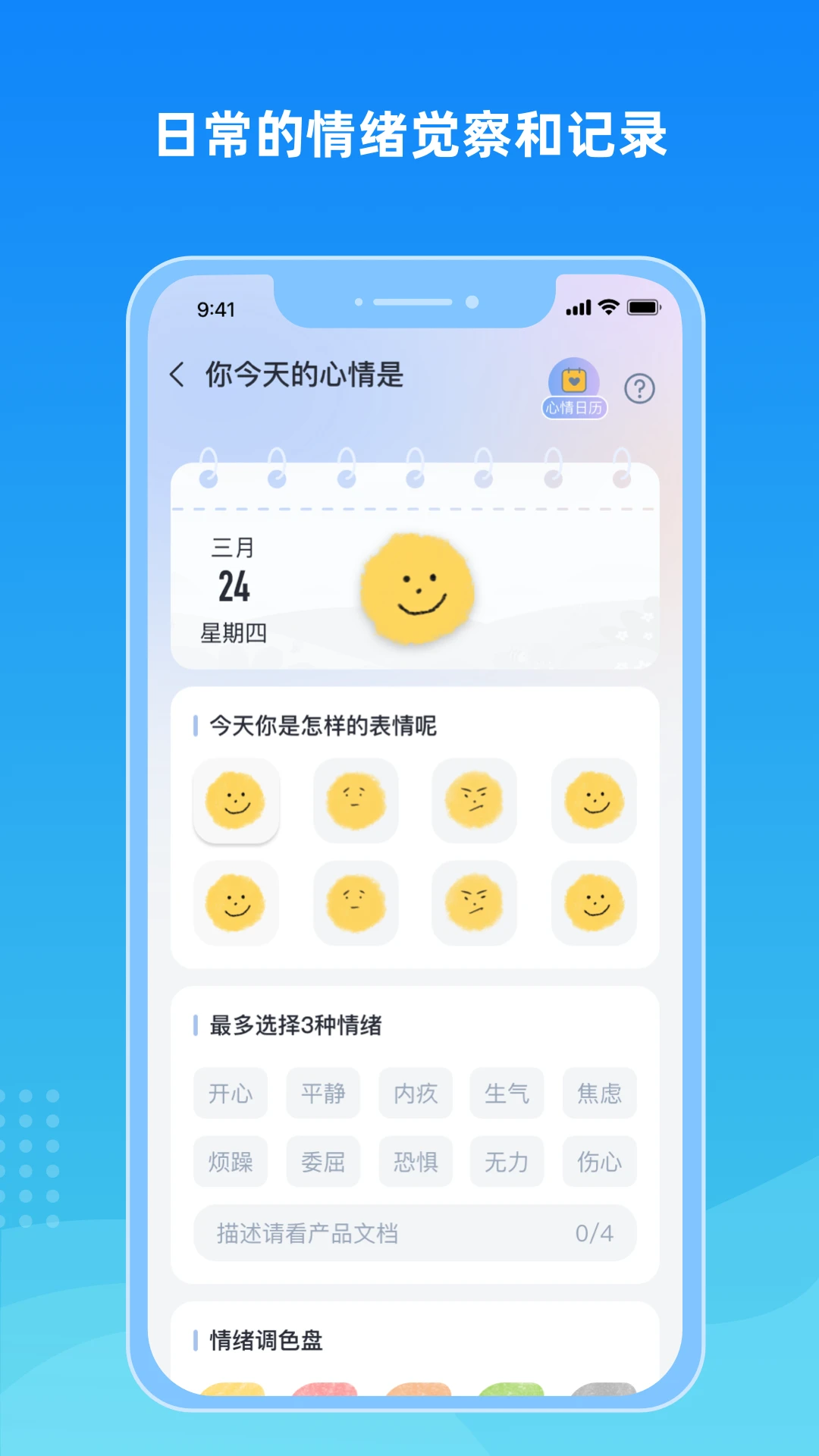 ů�����������ֻ���v1.0.19 ��׿���ͼ0