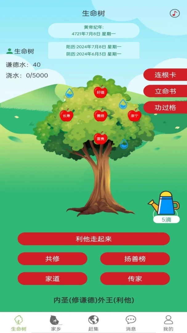 ����������(�Ļ�����ƽ̨)v2.0.0 ��׿���ͼ1