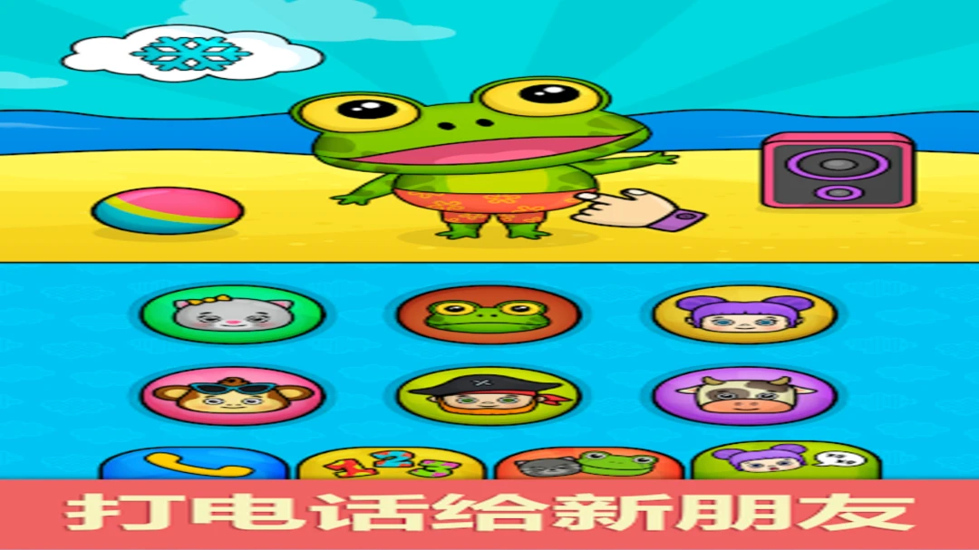 ���ײ��ֻ�ģ����(��̻���ģ����)v2.1.3 �ٷ����ͼ0