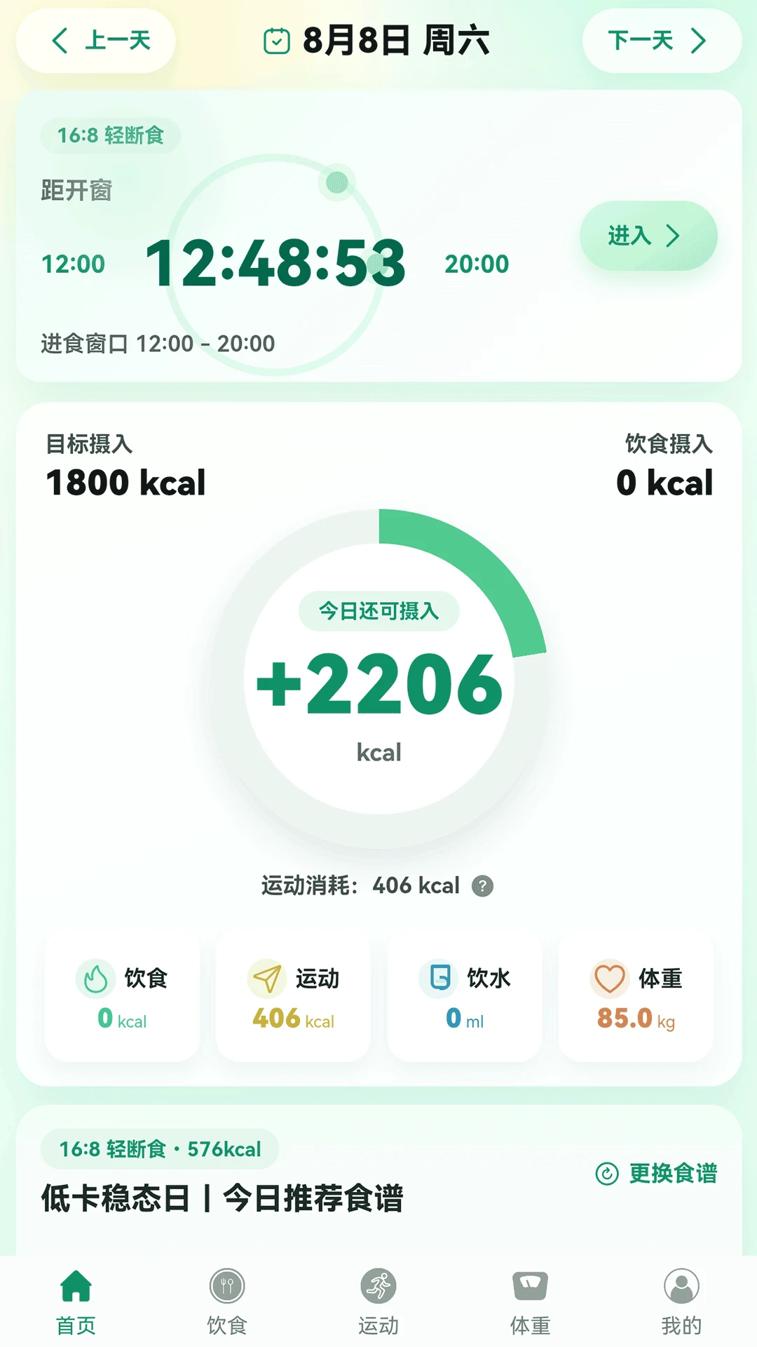 �����ܼ������ֻ���