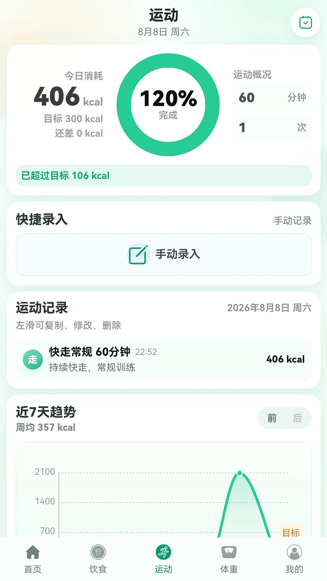 �����ܼ������ֻ���