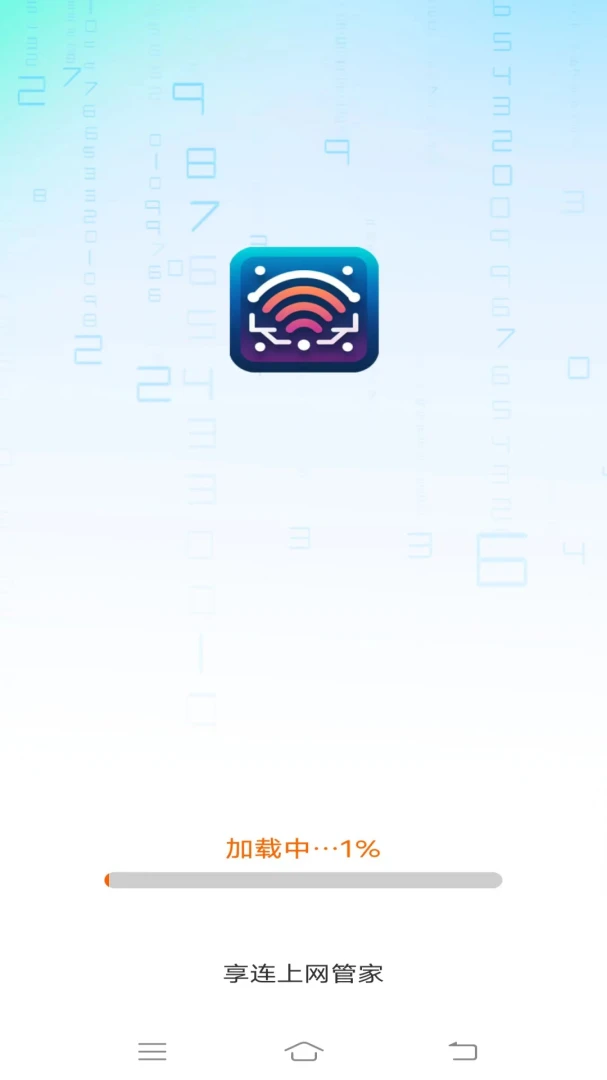 ���������ܼ������ֻ���v3.4.6.2 �ٷ����ͼ1