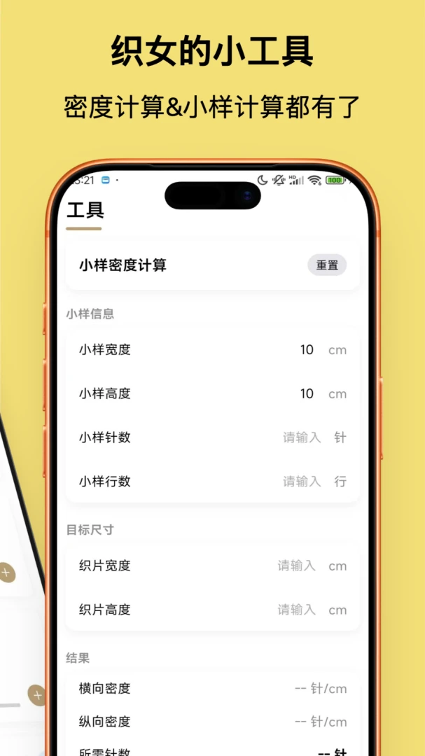 �ߵ�2026�ٷ����°汾v1.2.1 �ٷ����ͼ0