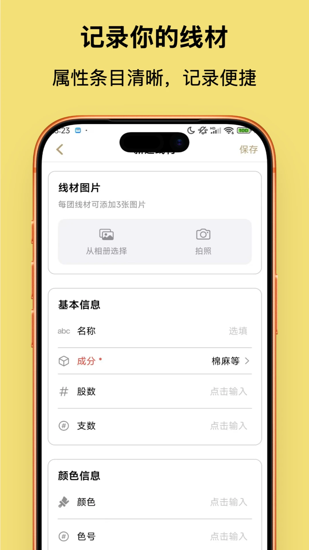 �ߵ�2026�ٷ����°汾v1.2.1 �ٷ����ͼ1