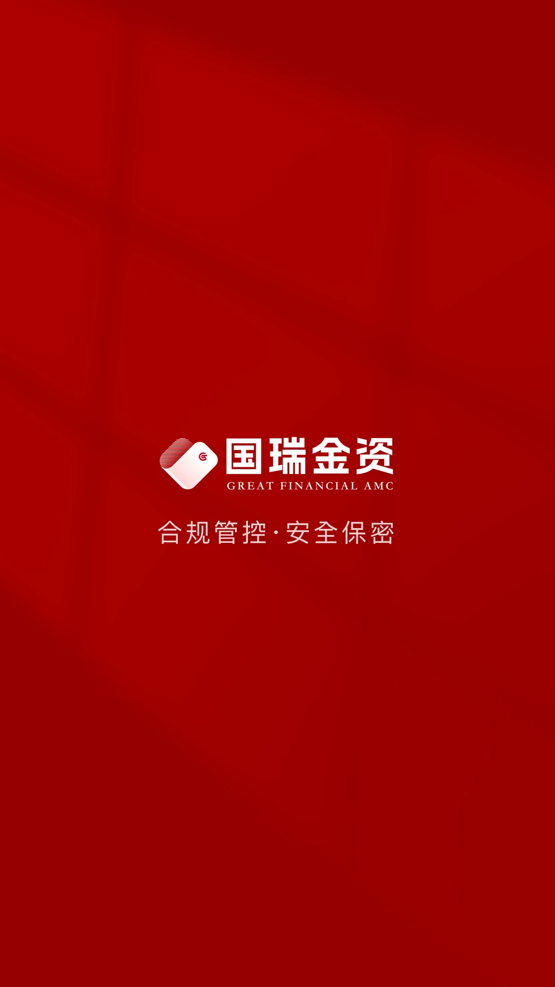 �������(ծ�����ƽ̨)v2.2.1 ��׿���ͼ0