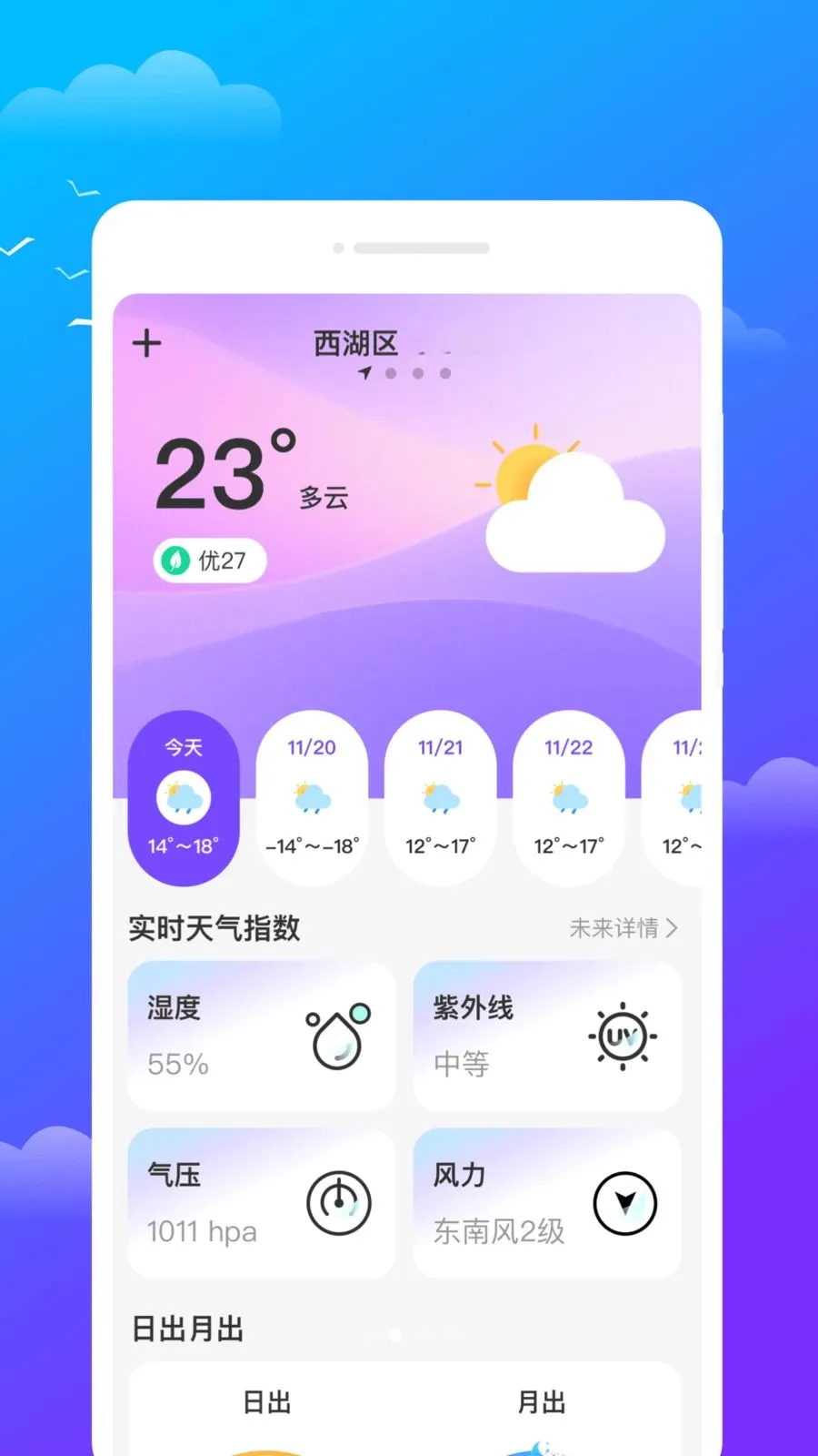 ��������2026�ٷ����°汾v1.0.0 ��׿���ͼ2