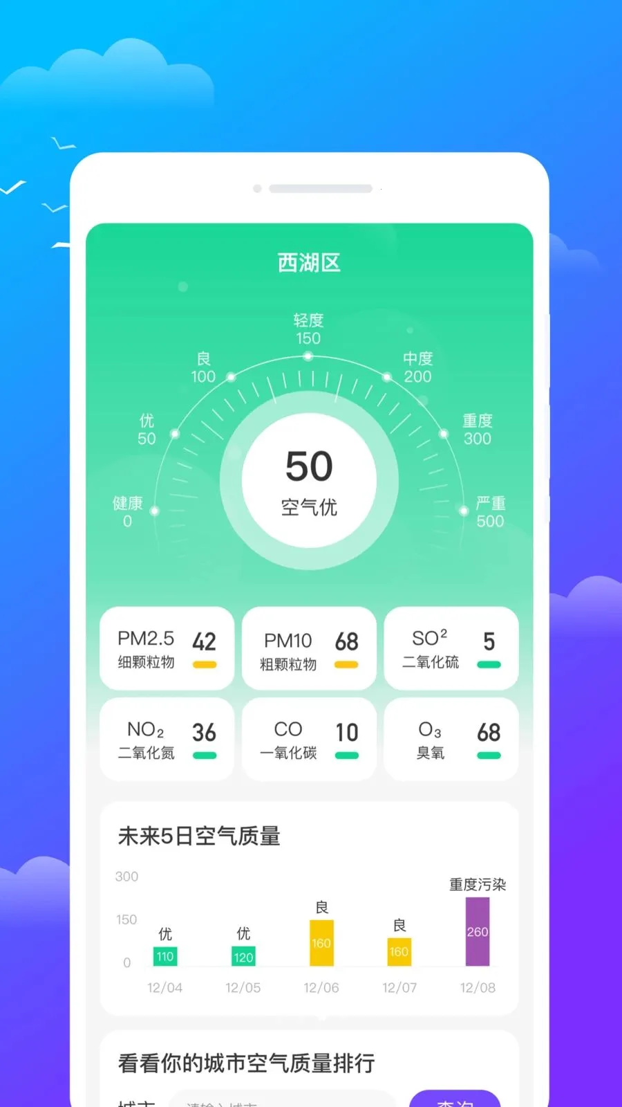��������2026�ٷ����°汾v1.0.0 ��׿���ͼ3